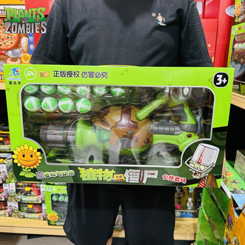 New Plants Vs. Zombies Gatling - New Plant Parent recension och pris