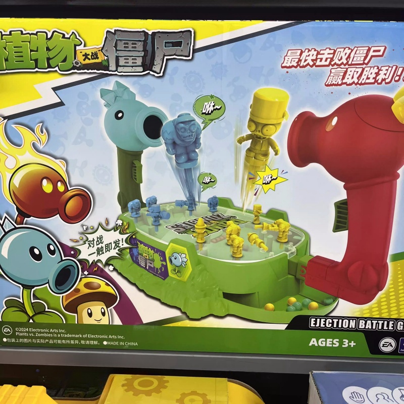 2025 New Plants Vs. Zombies Sh - New Plant Parent recension och pris